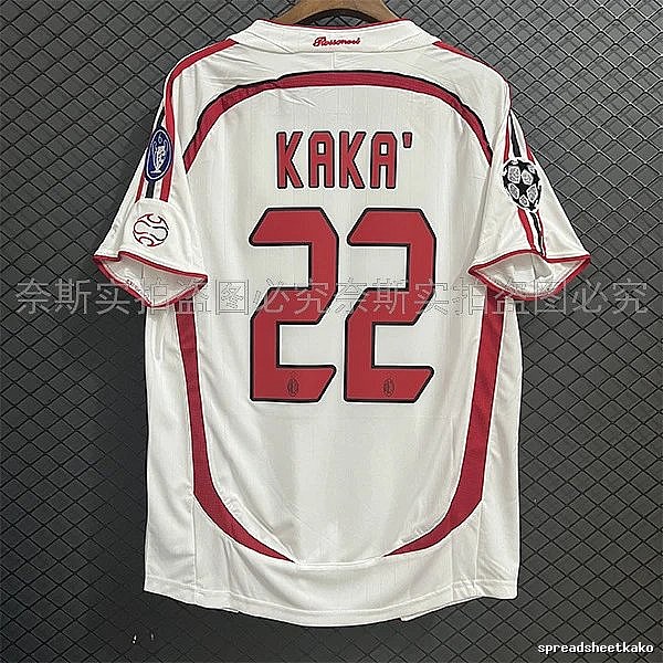 AC Milan Patterned Retro soccer jersey Red Black Striped with Signature Styling