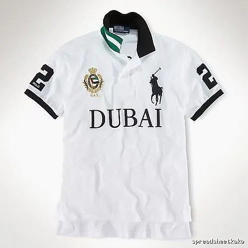 Inter Miami White Polo Jersey Everyday Rotation