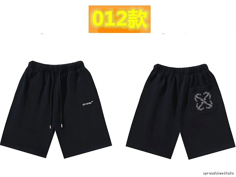 Off-White trendy and cool style black shorts