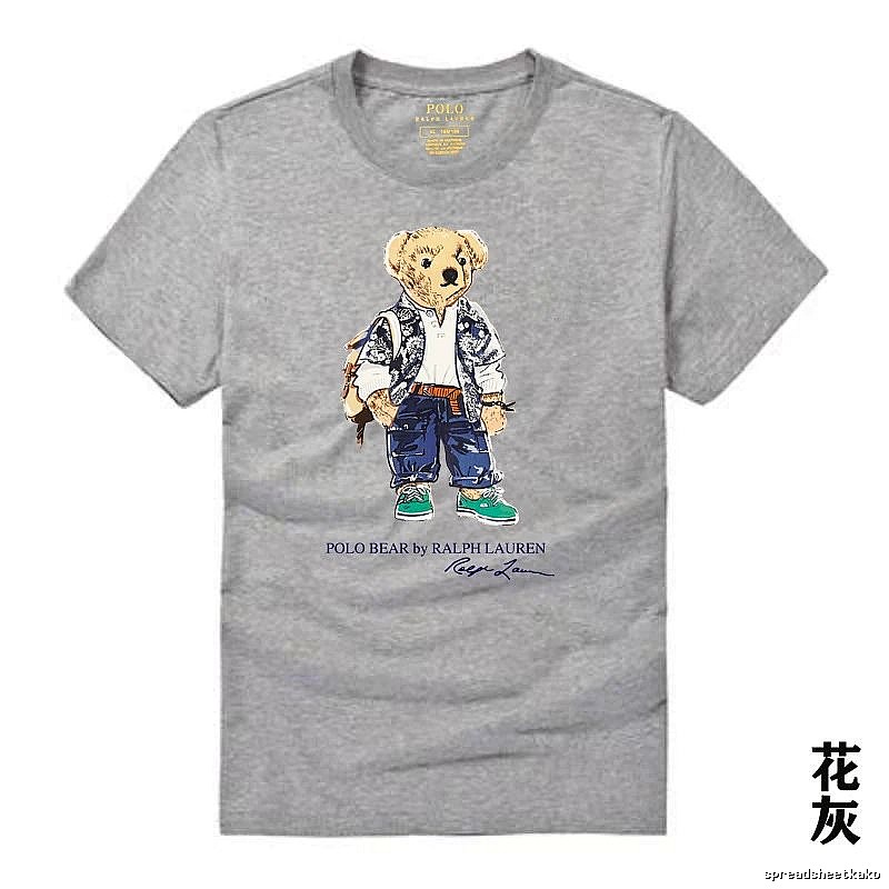 Ralph Lauren Polo Bear Heather Grey T-shirt
