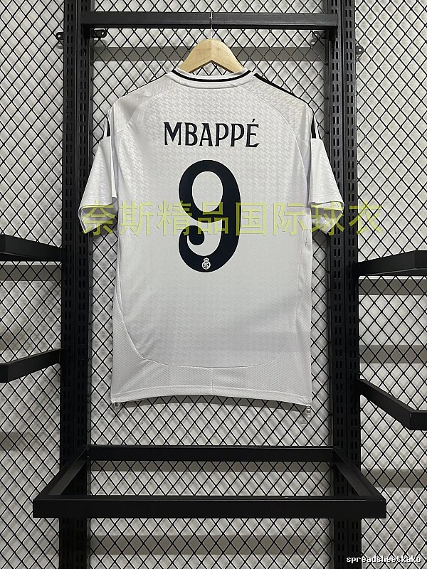 Real Madrid Lightweight Home soccer jersey White Real Madrid for Trend Styling Select Edition